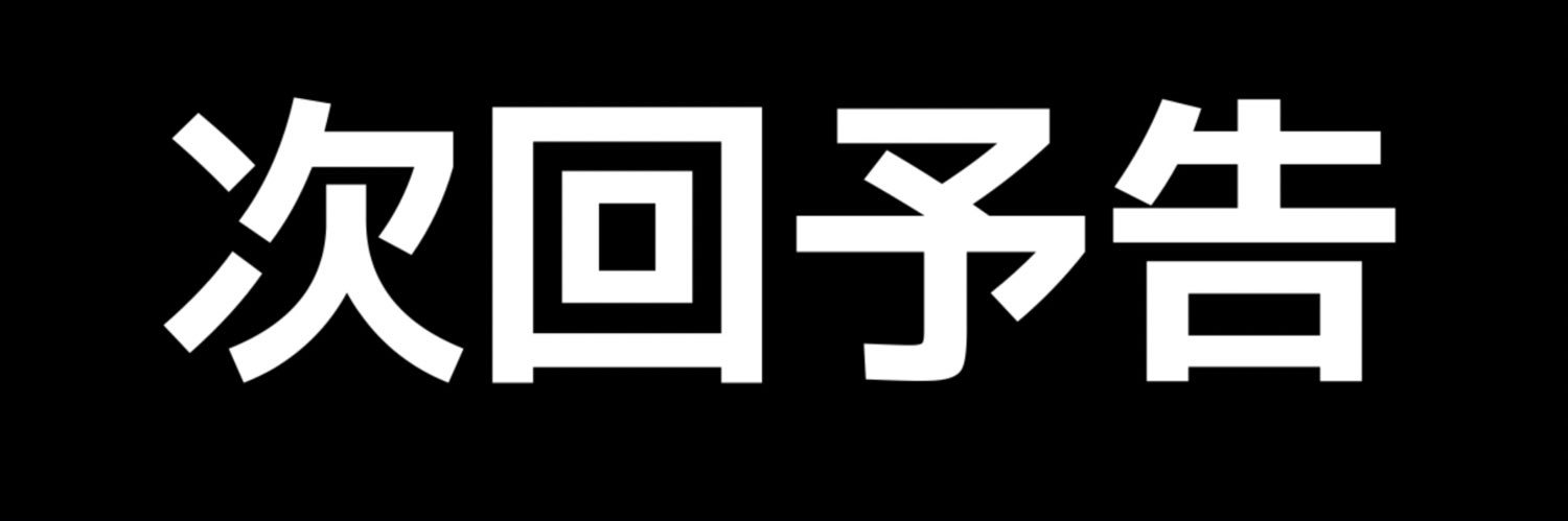 にゃんこ先生 banner