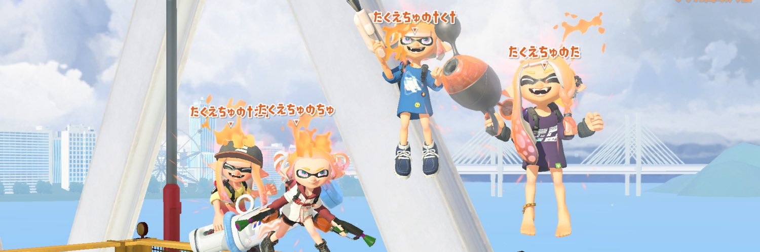 ちゅラグ banner