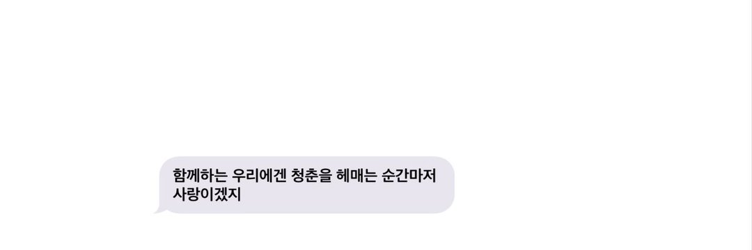 YUAEll's profile banner image