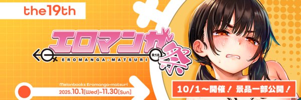 melon_utnmy_R18 Profile Banner