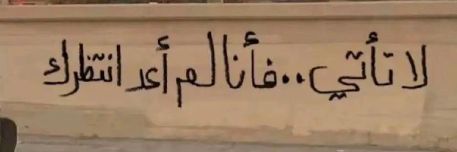 🅺🅗🅰🅛🅸🅓🇸🇦 banner