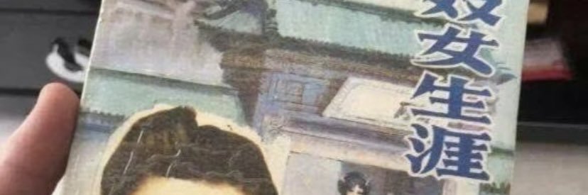 jiao53121's profile banner image