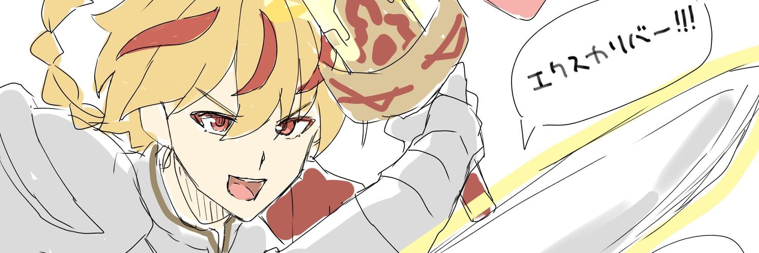 減俸酷使命令 banner