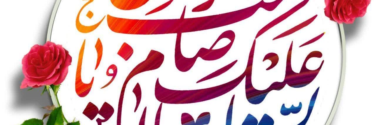 حسن زاده's banner