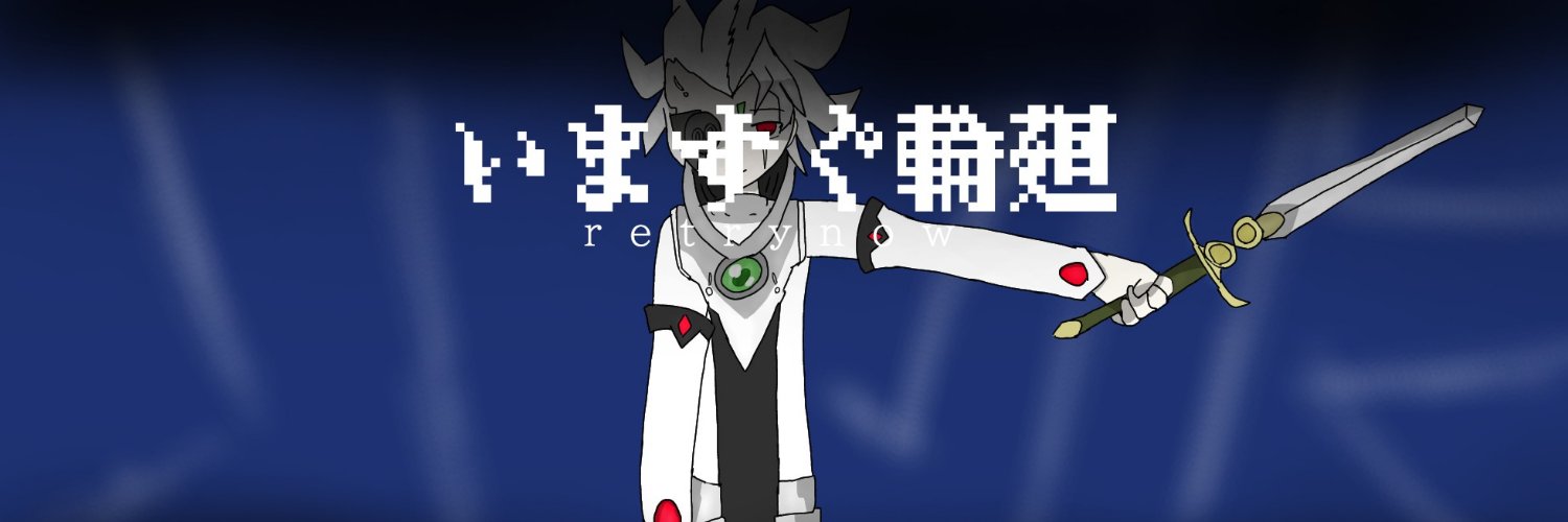 raiii1ii's profile banner image