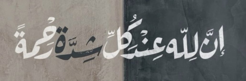 مها banner