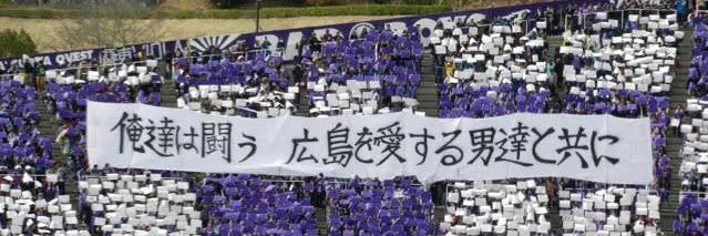 hiroshima3811's profile banner image