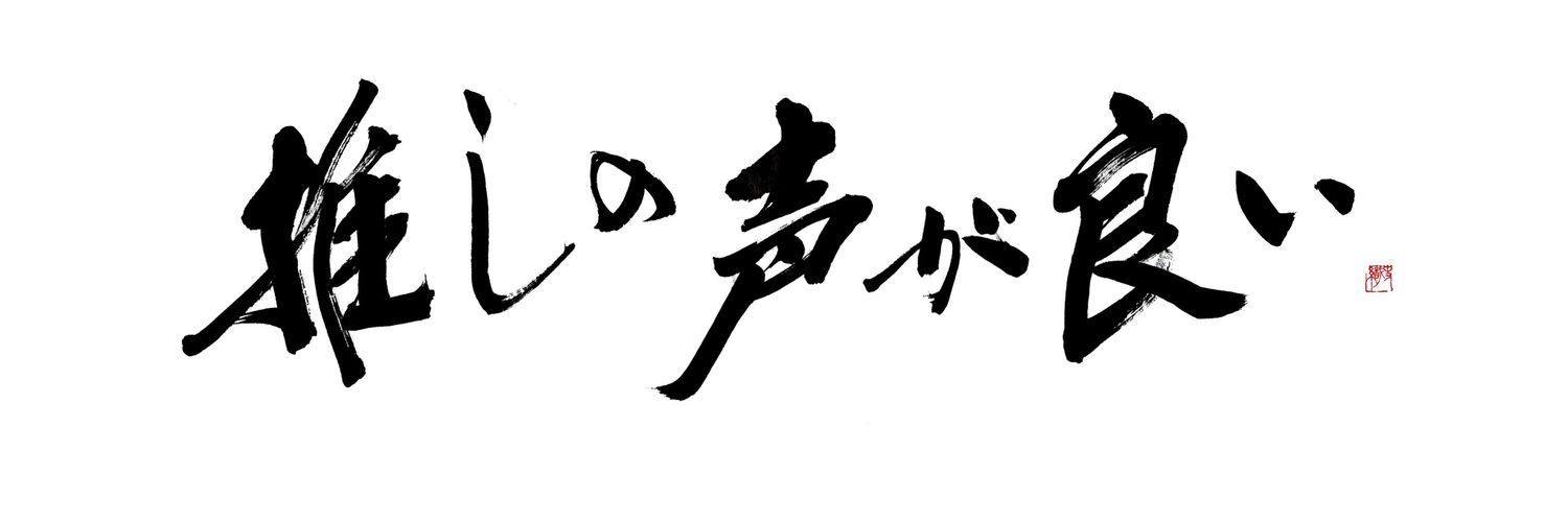 A____Ayame's profile banner image