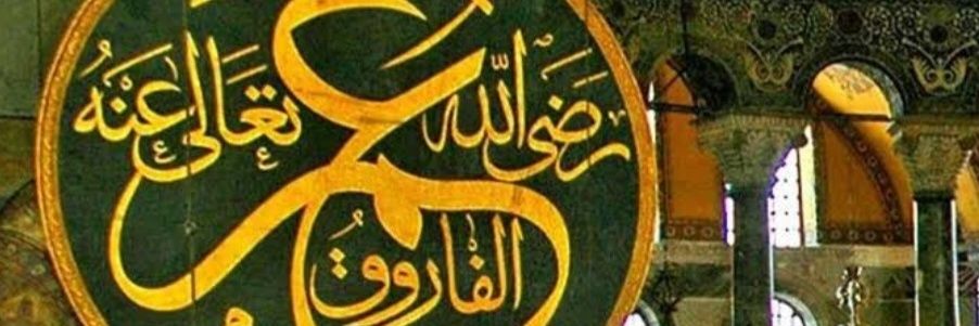مبيد العبيد banner