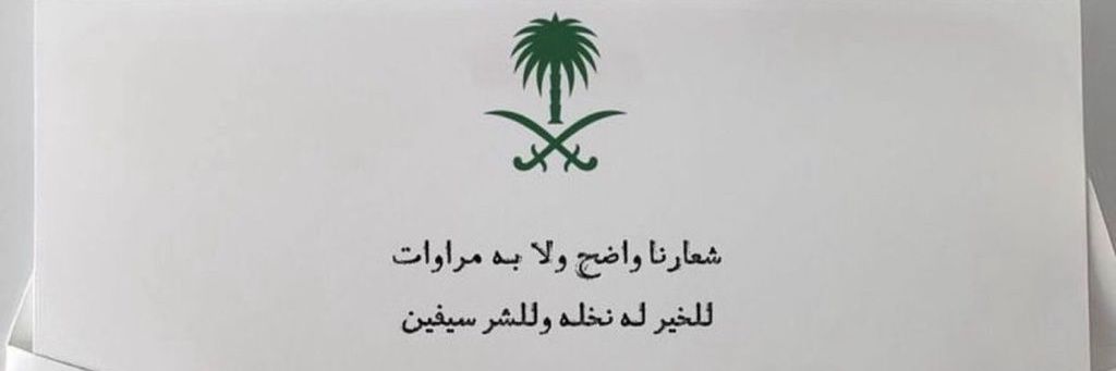 رr 🦇 banner