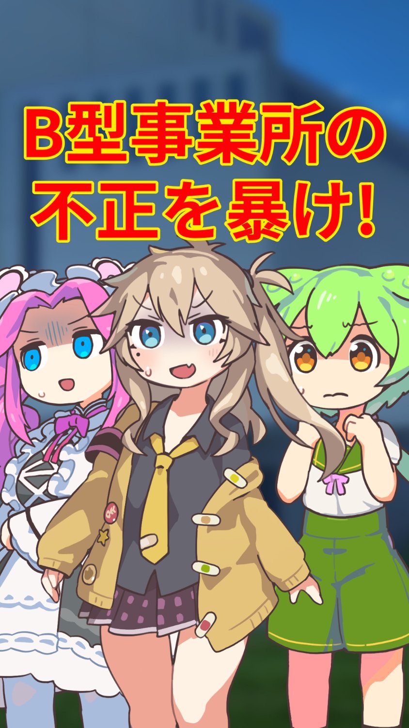 murinre's profile banner image
