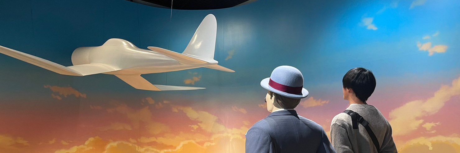 しの banner