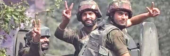 Ullas banner