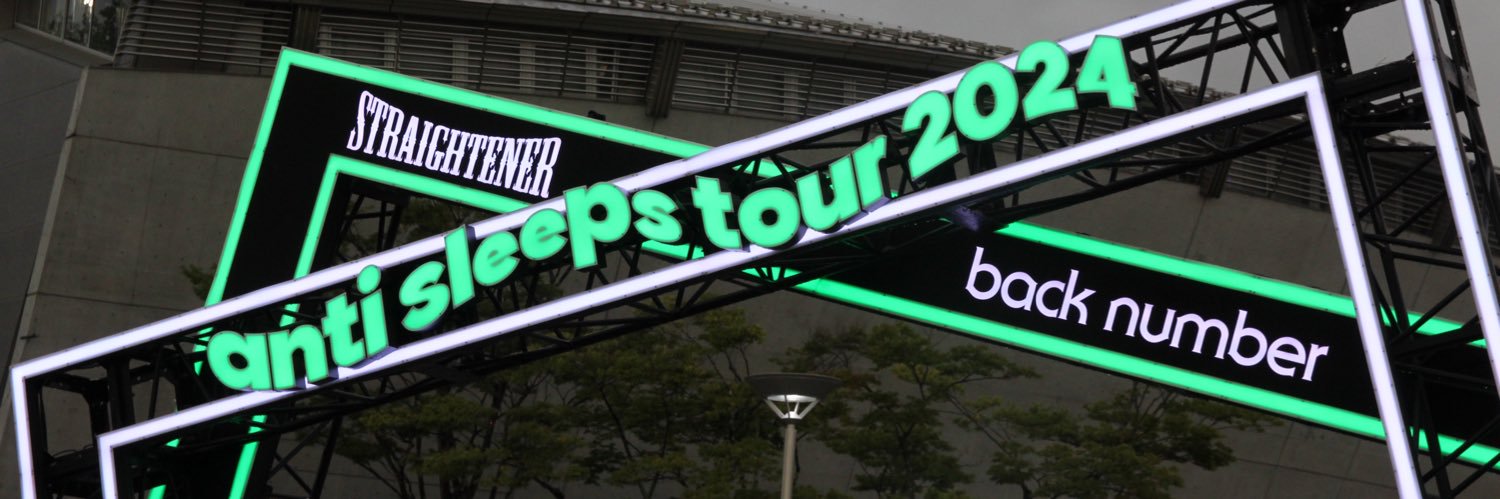ちゃんあー🔑GYT宮城、神奈川① banner