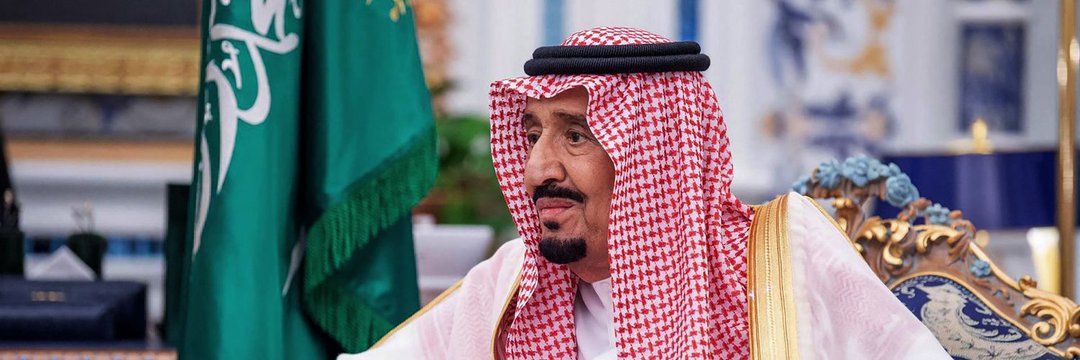 أريـج 💙💙 🇸🇦 banner