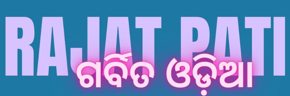 ରଜତ କୁମାର ପତି | Rajat Kumar Pati (@RajatKPati) / Posts / X