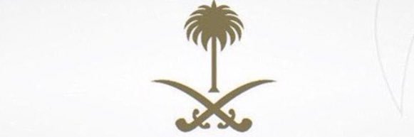 محبو الأمير سلمان بن سلطان بن عبدالعزيز banner