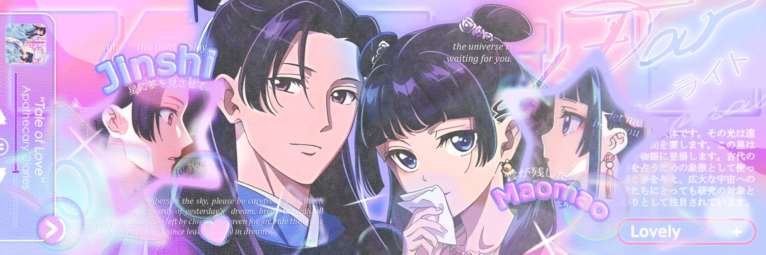 wanrderer's profile banner image