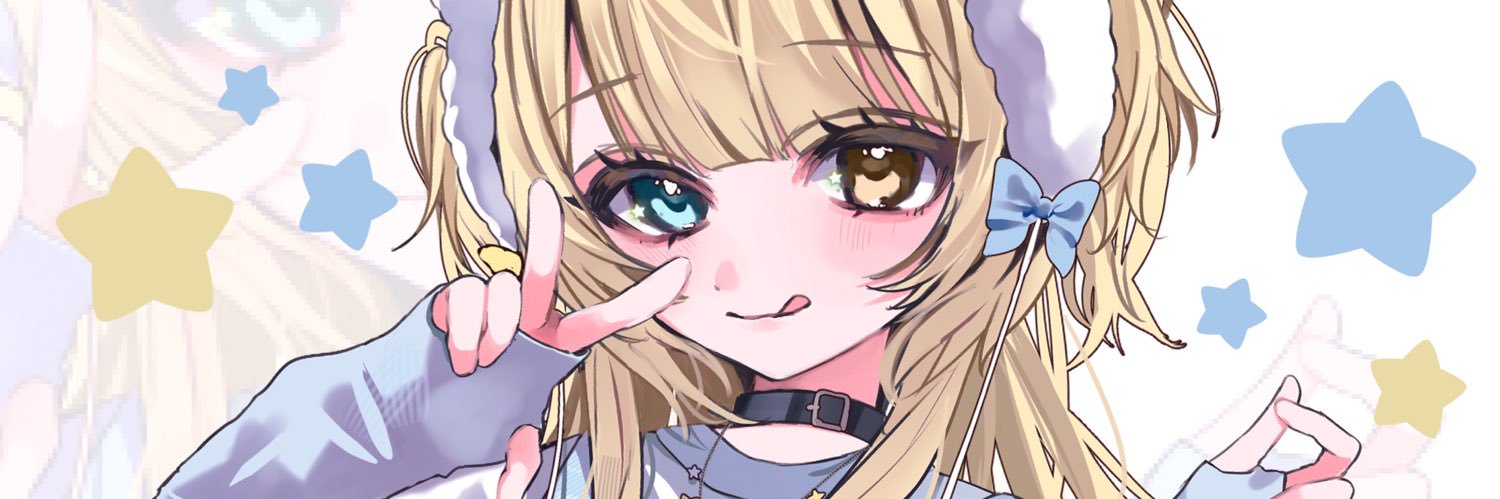 でこうった banner