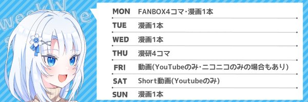 SakaiMitaru Profile Banner