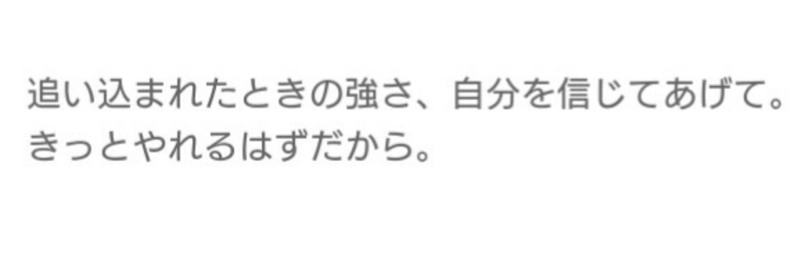mio_sid410's profile banner image