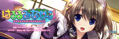 riak711's profile banner image