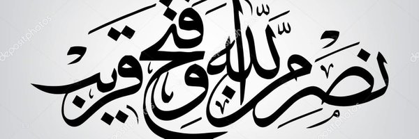 Hazrat Usman Profile Banner