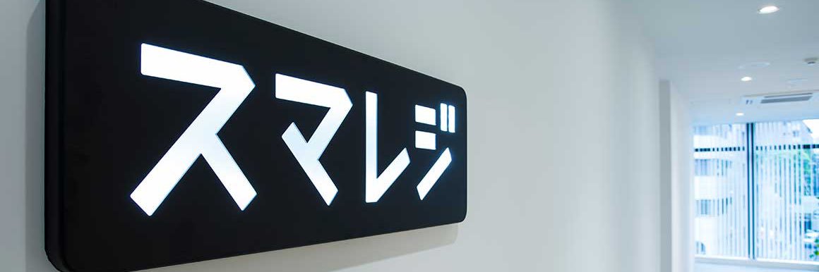 Masashi Sakamoto / Smaregi,Inc.🧾 banner