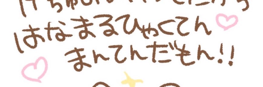nyanio_O's profile banner image