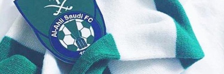 آبو محمد banner