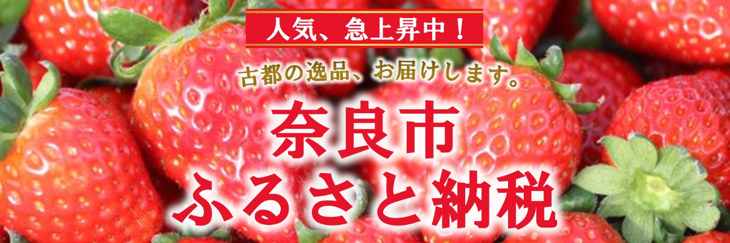naracity_furu's profile banner image