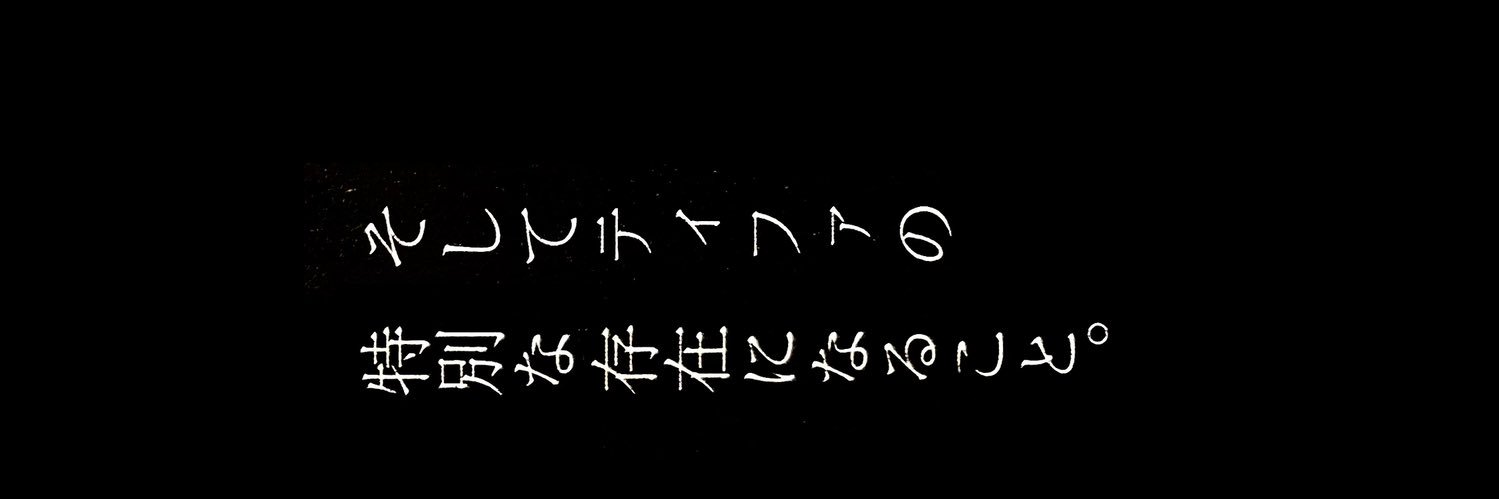 △'s banner