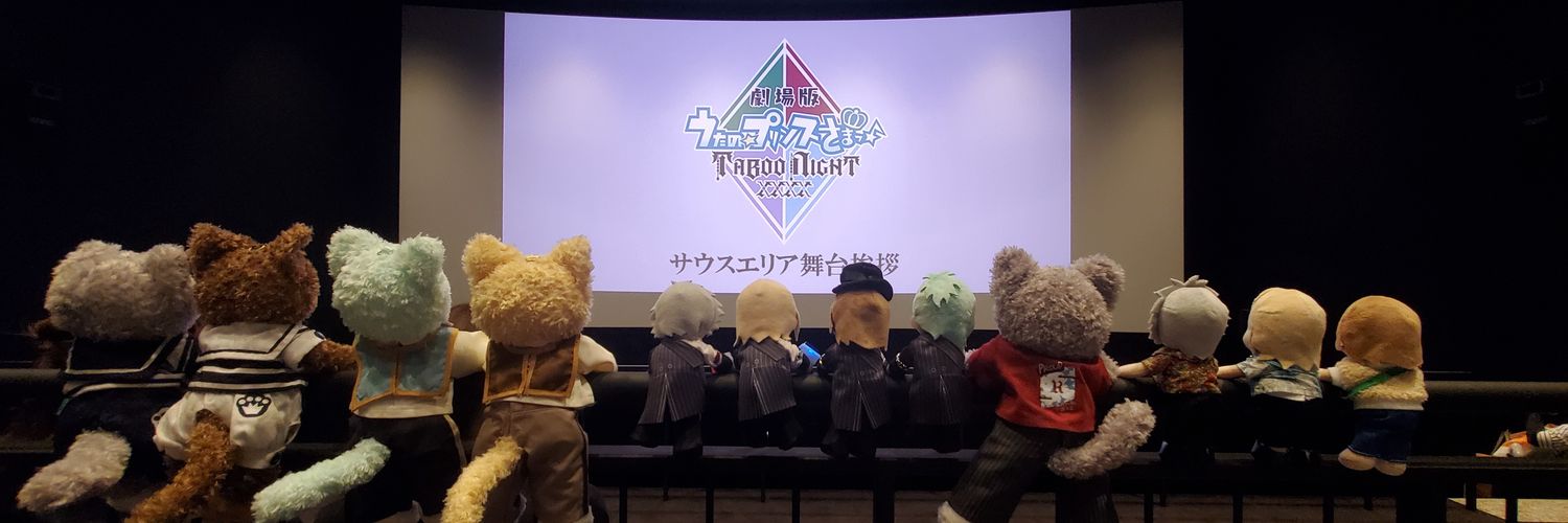 🍖ぶーたろ♪🧊💋300over💋ノースエリアの愚民 banner
