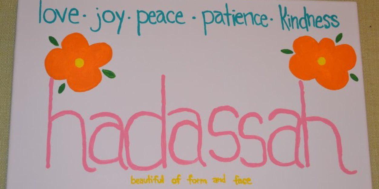 HadassahRocks's profile banner image