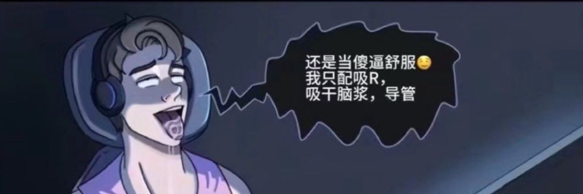 Wwww banner