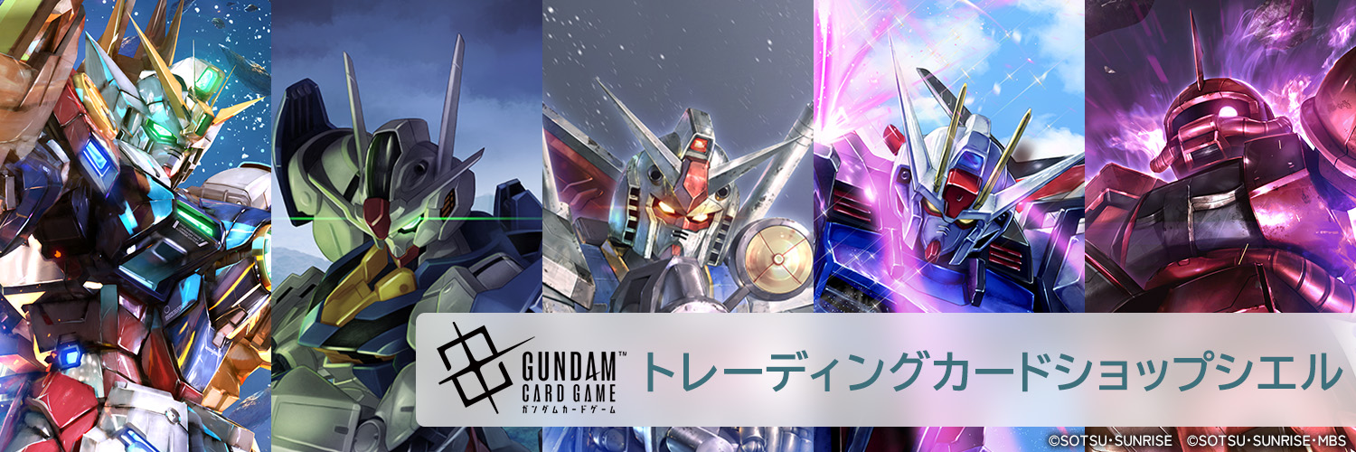 TradingCardShop Ciel（シエル）'s banner
