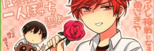 lily banner