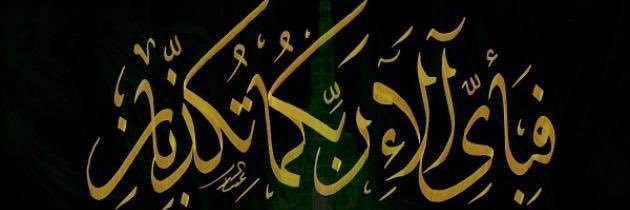 tasswarkhan's profile banner image