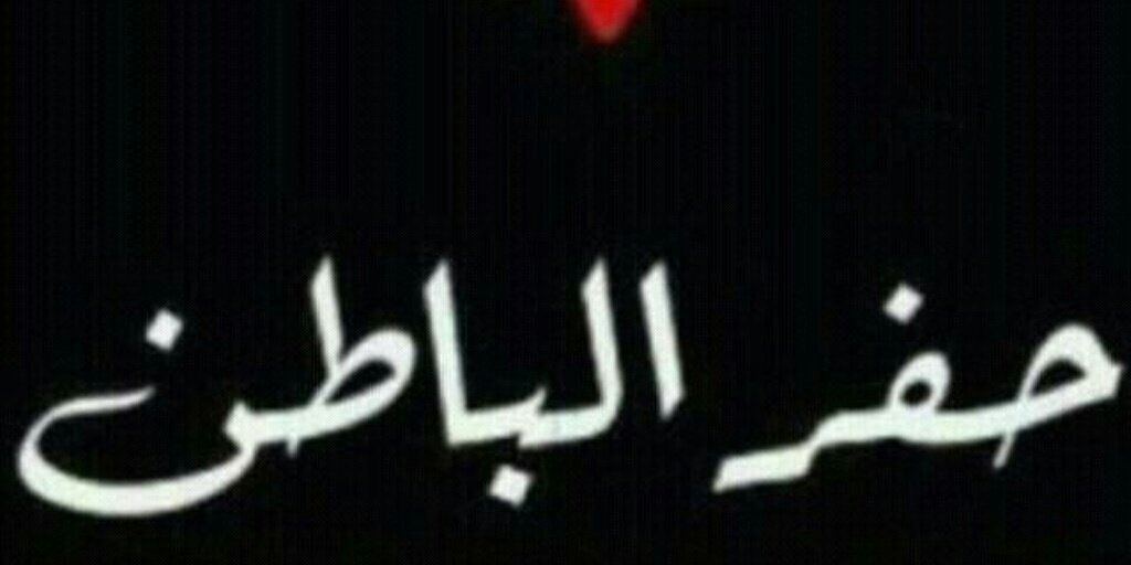 bashorah_2110's profile banner image