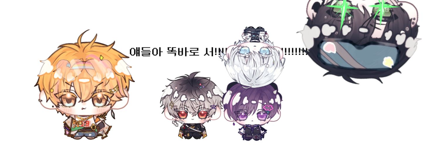 오류 banner
