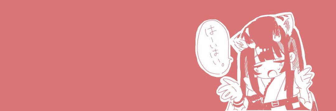 ぱらだいす banner