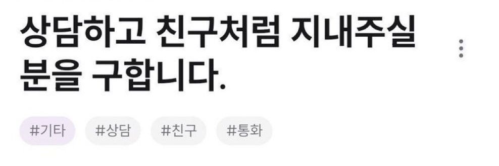 나쁜 느낌을 줌 banner