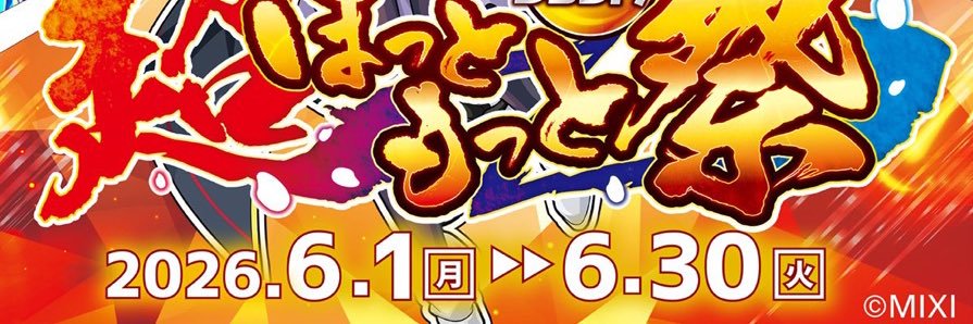 Masakari@VIPヒロ式 banner