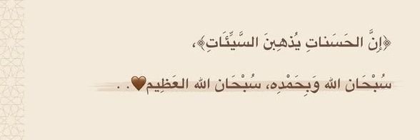IsmailIsma81367's profile banner image