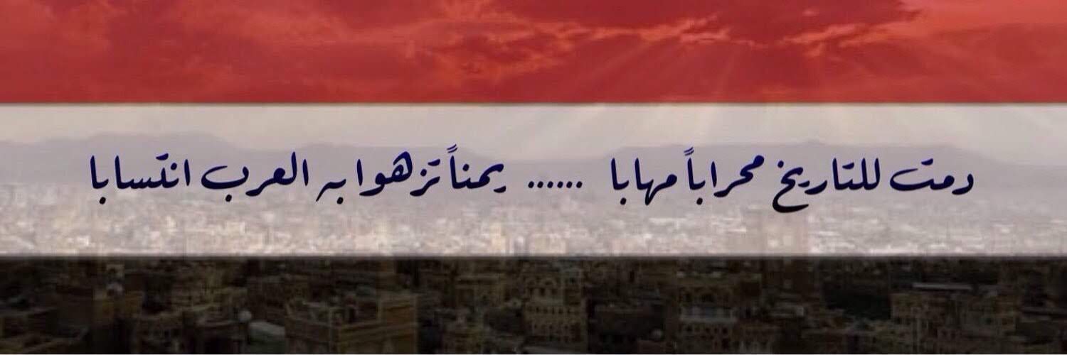 FuadNoman banner