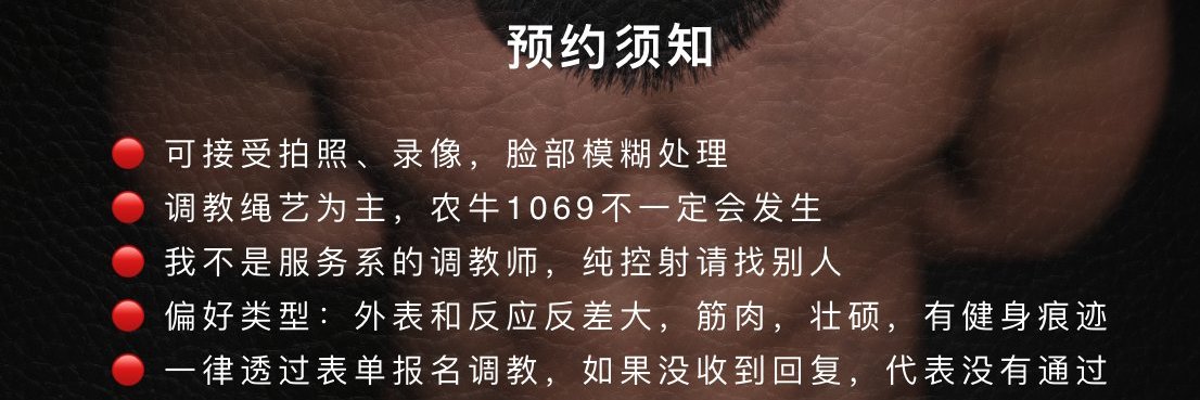 Kinky Lab 變態實驗室 banner