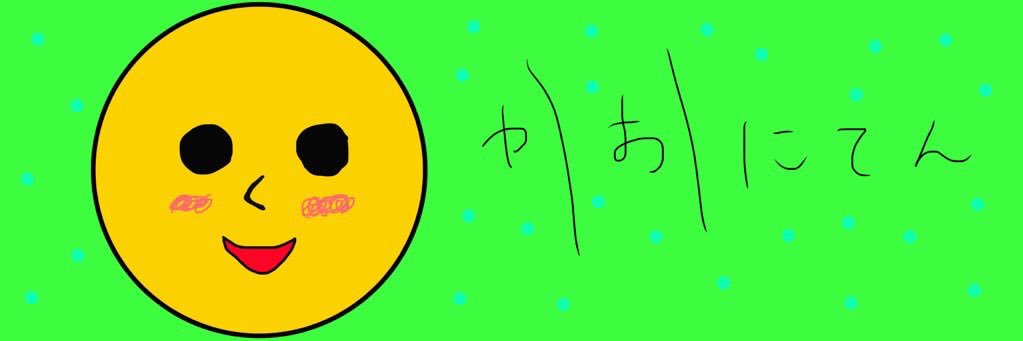 かおにてん banner