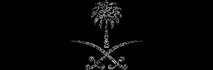 𝑹𝑨𝑵𝑬𝑬𝑴|🇸🇦 banner