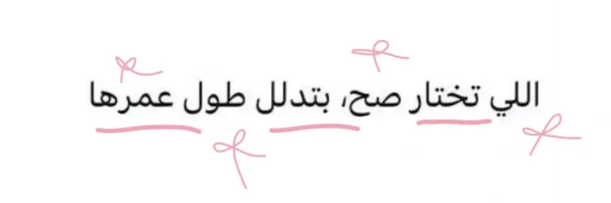 ليلى banner