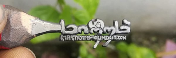 sujithkumar13 Profile Banner